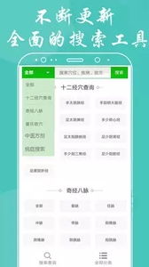 梦幻职业兽医游戏安卓版免费下载 (图3) 梦幻职业兽医游戏安卓版免费下载 (图3)