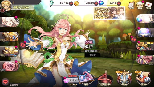 绝对才能生存RPG(AbsoluteTalentSurvivalRPG) (图3) 绝对才能生存RPG(AbsoluteTalentSurvivalRPG) (图3)
