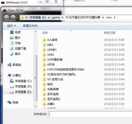旋转消消乐游戏移动客户端apk最新版下载 (图3) 旋转消消乐游戏移动客户端apk最新版下载 (图3)