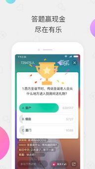 晓得AI写作问答官方正版下载地址v1.0.1 (图3) 晓得AI写作问答官方正版下载地址v1.0.1 (图3)