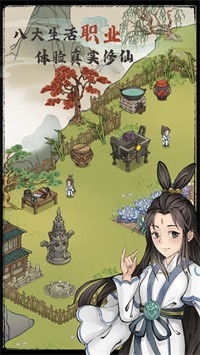 有块菜地游戏无广告版手机安卓版下载安装2024 (图2) 有块菜地游戏无广告版手机安卓版下载安装2024 (图2)