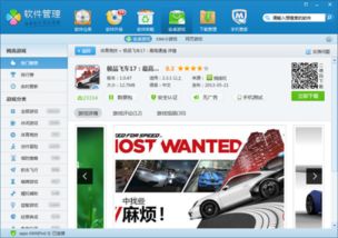 手机游戏网盘,揭秘手机游戏网盘的神奇魅力(图1) 手机游戏网盘,揭秘手机游戏网盘的神奇魅力(图1)