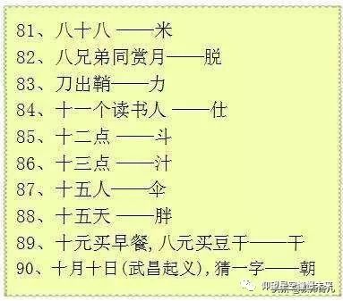 玩游戏一百字,一百字见证百种游戏魅力(图1) 玩游戏一百字,一百字见证百种游戏魅力(图1)