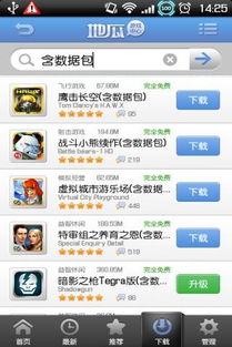 玩游戏一百字,一百字见证百种游戏魅力(图2) 玩游戏一百字,一百字见证百种游戏魅力(图2)