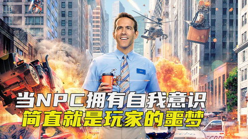 自我意识游戏,自我意识游戏中的心灵之旅(图1) 自我意识游戏,自我意识游戏中的心灵之旅(图1)