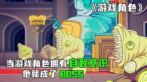 自我意识游戏,自我意识游戏中的心灵之旅(图2) 自我意识游戏,自我意识游戏中的心灵之旅(图2)