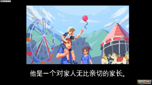 我的完美人生游戏破解,解锁人生巅峰的神秘钥匙(图1) 我的完美人生游戏破解,解锁人生巅峰的神秘钥匙(图1)