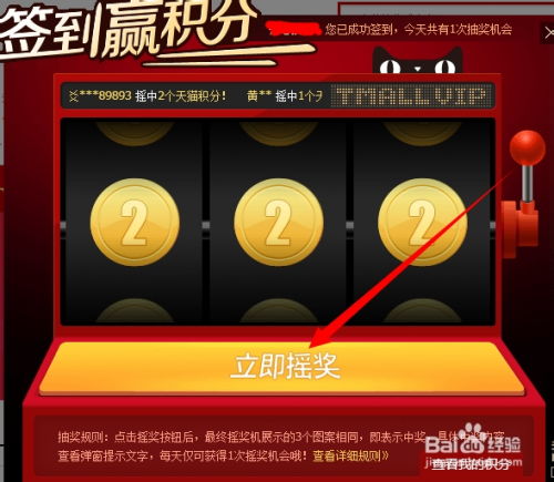 天猫游戏商城,助力商家拓展电商市场的电商巨头解析(图3) 天猫游戏商城,助力商家拓展电商市场的电商巨头解析(图3)
