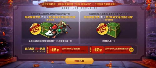 天猫游戏商城,助力商家拓展电商市场的电商巨头解析(图1) 天猫游戏商城,助力商家拓展电商市场的电商巨头解析(图1)