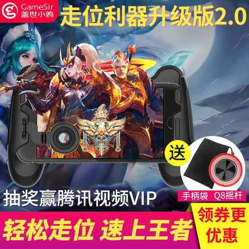天猫游戏商城,助力商家拓展电商市场的电商巨头解析(图2) 天猫游戏商城,助力商家拓展电商市场的电商巨头解析(图2)
