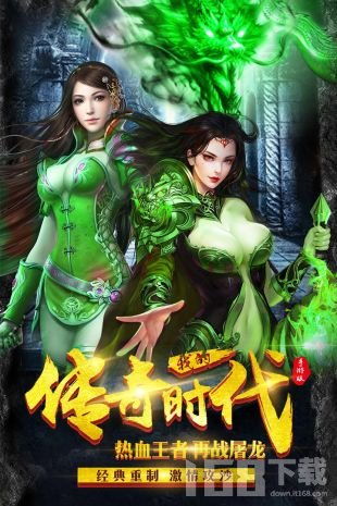 帝霸游戏,体验无限连招的战斗快感(图1) 帝霸游戏,体验无限连招的战斗快感(图1)