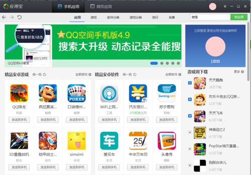 占内存小的手机游戏,精选内存小而好玩的手机游戏推荐(图1) 占内存小的手机游戏,精选内存小而好玩的手机游戏推荐(图1)
