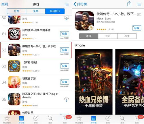 占内存小的手机游戏,精选内存小而好玩的手机游戏推荐(图3) 占内存小的手机游戏,精选内存小而好玩的手机游戏推荐(图3)