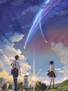 新海诚游戏,融合动画大师风格的奇幻冒险之旅(图3) 新海诚游戏,融合动画大师风格的奇幻冒险之旅(图3)