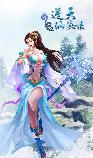 仙侠游戏美女,探寻仙侠游戏中的美女角色魅力(图1) 仙侠游戏美女,探寻仙侠游戏中的美女角色魅力(图1)
