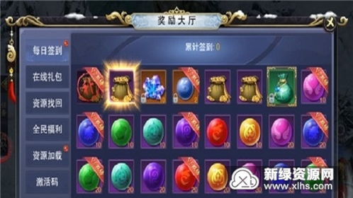 送满v无限元宝的游戏,无限元宝等你来拿!(图3) 送满v无限元宝的游戏,无限元宝等你来拿!(图3)