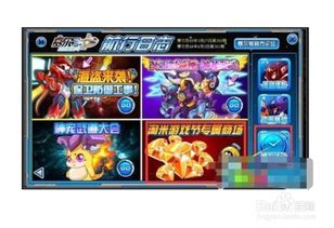 游戏托应聘(图2) 游戏托应聘(图2)