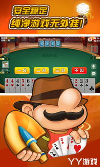 免费挖坑游戏(图2) 免费挖坑游戏(图2)