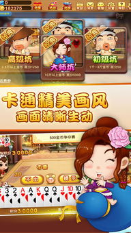 免费挖坑游戏(图3) 免费挖坑游戏(图3)