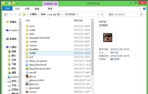 联机游戏源码,技术架构与实现细节揭秘(图3) 联机游戏源码,技术架构与实现细节揭秘(图3)