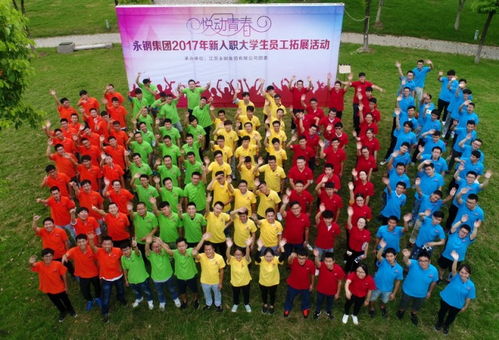 坐地起身游戏的意义,坐地起身游戏启示录”(图2) 坐地起身游戏的意义,坐地起身游戏启示录”(图2)