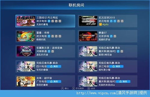 格来云游戏表,引领未来游戏体验的云端革命(图1) 格来云游戏表,引领未来游戏体验的云端革命(图1)