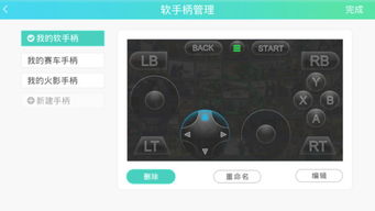 格来云游戏表,引领未来游戏体验的云端革命(图2) 格来云游戏表,引领未来游戏体验的云端革命(图2)
