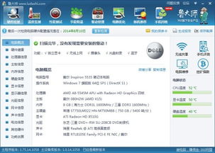 5535游戏,探索无尽乐趣的奇幻之旅(图3) 5535游戏,探索无尽乐趣的奇幻之旅(图3)