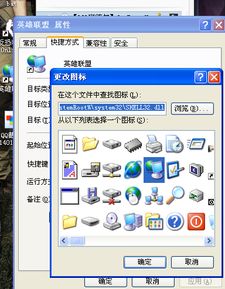 修改游戏图标,轻松将CSDN头像设置为游戏图标(图2) 修改游戏图标,轻松将CSDN头像设置为游戏图标(图2)