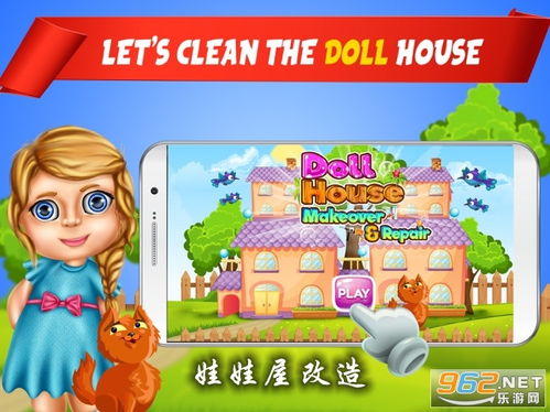 造娃娃游戏,娃娃机游戏互动体验解析(图1) 造娃娃游戏,娃娃机游戏互动体验解析(图1)
