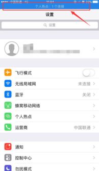 手机热点玩游戏,轻松实现随时随地畅玩攻略(图1)