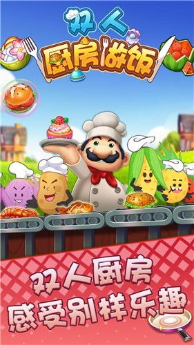 烧饭小游戏,探索烧饭小游戏的多样世界(图2)
