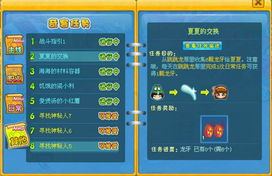 跳跳龙小游戏,挑战自我的跑酷冒险之旅(图1) 跳跳龙小游戏,挑战自我的跑酷冒险之旅(图1)
