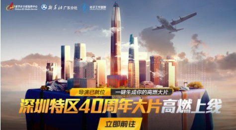 深圳未来游戏(图3) 深圳未来游戏(图3)