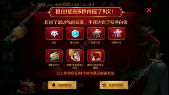 王者框游戏里,探索游戏中的段位边框奥秘(图2) 王者框游戏里,探索游戏中的段位边框奥秘(图2)