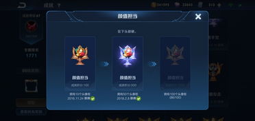 王者框游戏里,探索游戏中的段位边框奥秘(图3) 王者框游戏里,探索游戏中的段位边框奥秘(图3)