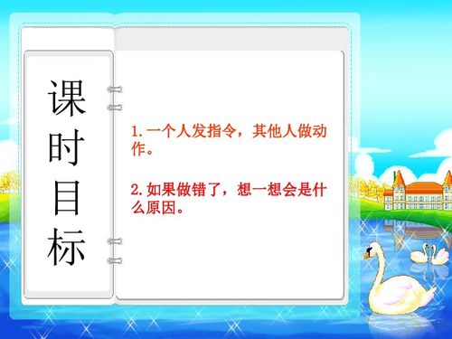 我说你做的游戏指令,开启无限可能之旅(图1) 我说你做的游戏指令,开启无限可能之旅(图1)