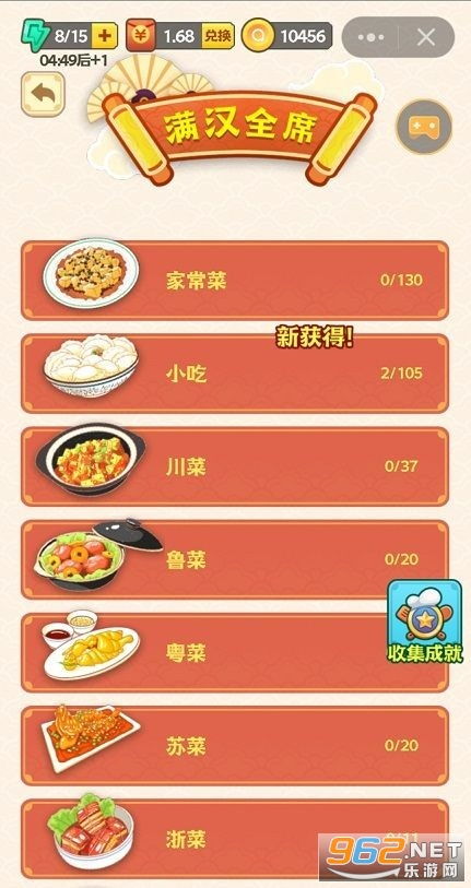 猜菜名的游戏,挑战你的味蕾智慧(图2) 猜菜名的游戏,挑战你的味蕾智慧(图2)