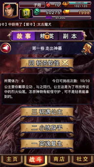 很大吧8游戏,大型多人在线游戏“很大吧8”的奇幻冒险之旅(图1) 很大吧8游戏,大型多人在线游戏“很大吧8”的奇幻冒险之旅(图1)