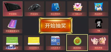 梦想世界游戏币,探索游戏币的奥秘与赚钱攻略(图3) 梦想世界游戏币,探索游戏币的奥秘与赚钱攻略(图3)