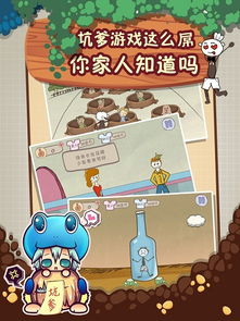 史上最坑爹的游戏2答案,笑中带泪的冒险之旅(图2) 史上最坑爹的游戏2答案,笑中带泪的冒险之旅(图2)