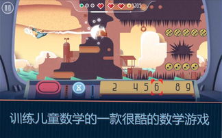 赵泓霖数字的游戏,揭秘数字世界的奥秘之旅(图1) 赵泓霖数字的游戏,揭秘数字世界的奥秘之旅(图1)