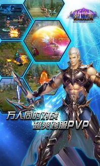 神曲手机游戏,中世纪魔幻风潮中的王者传奇(图1) 神曲手机游戏,中世纪魔幻风潮中的王者传奇(图1)
