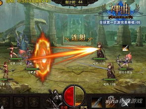 神曲手机游戏,中世纪魔幻风潮中的王者传奇(图2) 神曲手机游戏,中世纪魔幻风潮中的王者传奇(图2)