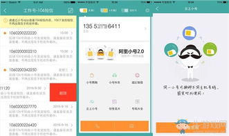 阿里游戏电话,快速解决游戏问题(图3) 阿里游戏电话,快速解决游戏问题(图3)