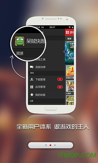泡椒游戏平台,打造全方位手游体验(图1) 泡椒游戏平台,打造全方位手游体验(图1)