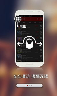 泡椒游戏平台,打造全方位手游体验(图2) 泡椒游戏平台,打造全方位手游体验(图2)