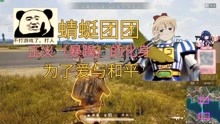 一条小团团玩的游戏叫什么,揭秘直播圈“幻神”的娱乐秘籍(图2)