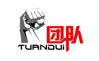 团队简单游戏,趣味游戏激发团队活力与凝聚力(图2) 团队简单游戏,趣味游戏激发团队活力与凝聚力(图2)