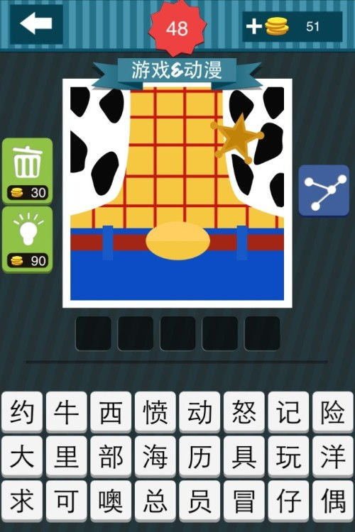 疯狂猜图在线游戏,重温经典瞬间(图1) 疯狂猜图在线游戏,重温经典瞬间(图1)